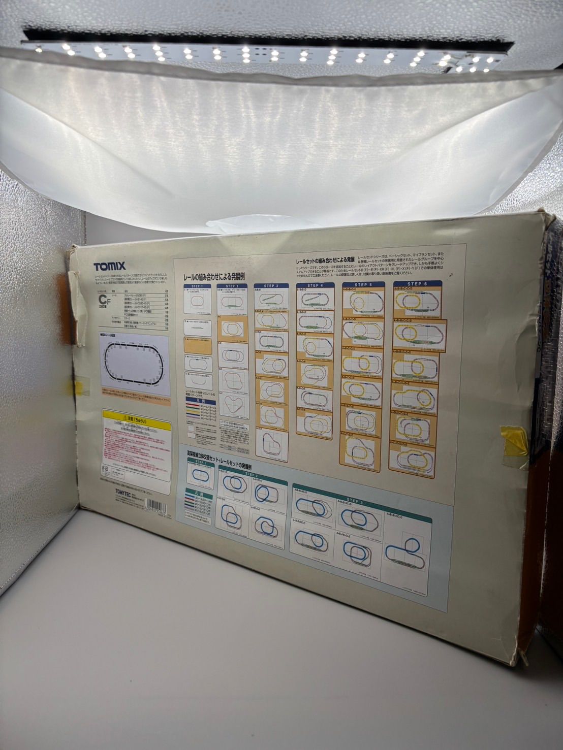 TOMIX 91063 レールセット立体交差セット Cパターン［旧パッケージ