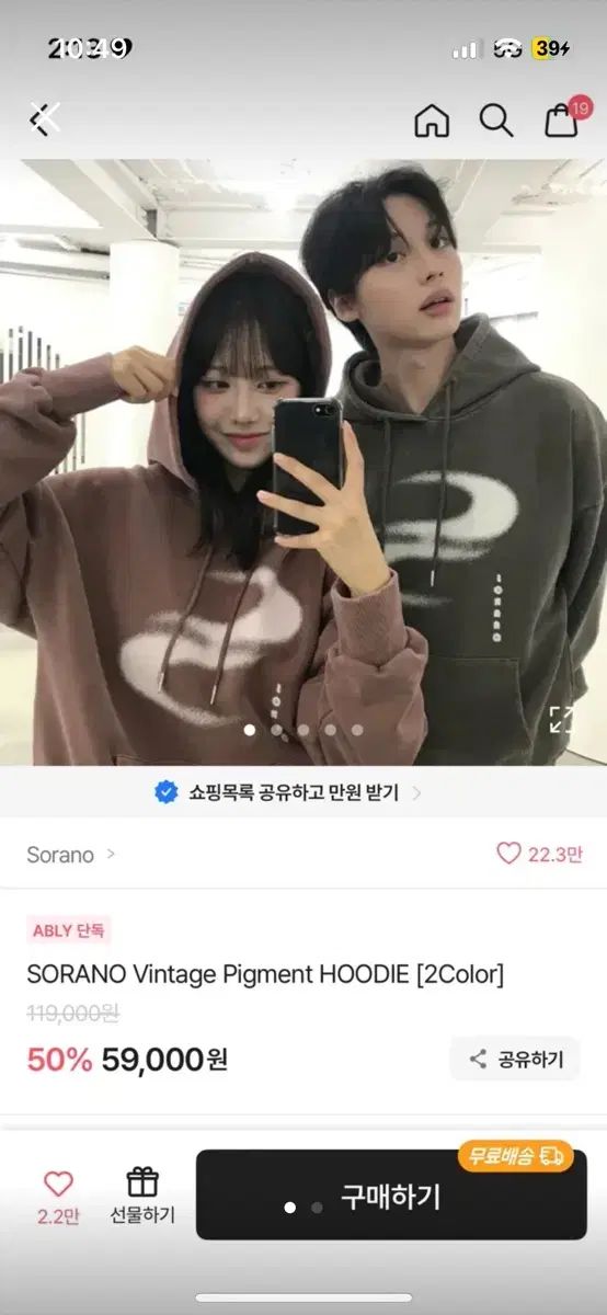 ライトブルーのWHOフードTシャツ ダストピンク