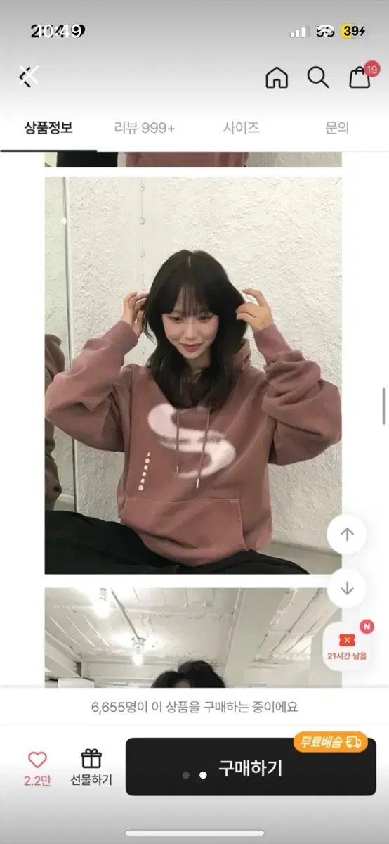 ライトブルーのWHOフードTシャツ ダストピンク