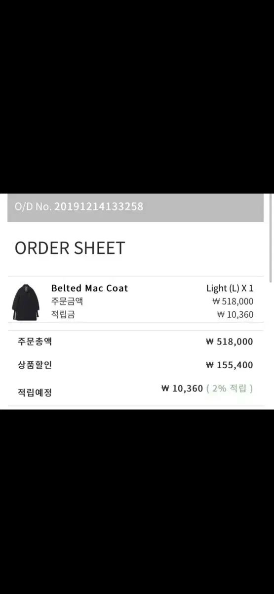 ブラウン Lサイズ