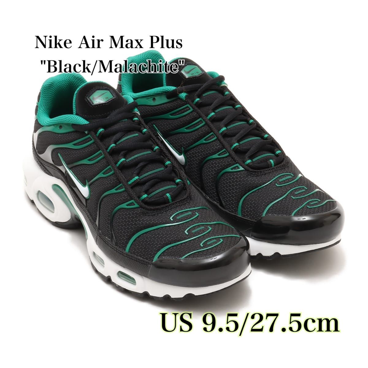 Nike Air Max Plus 