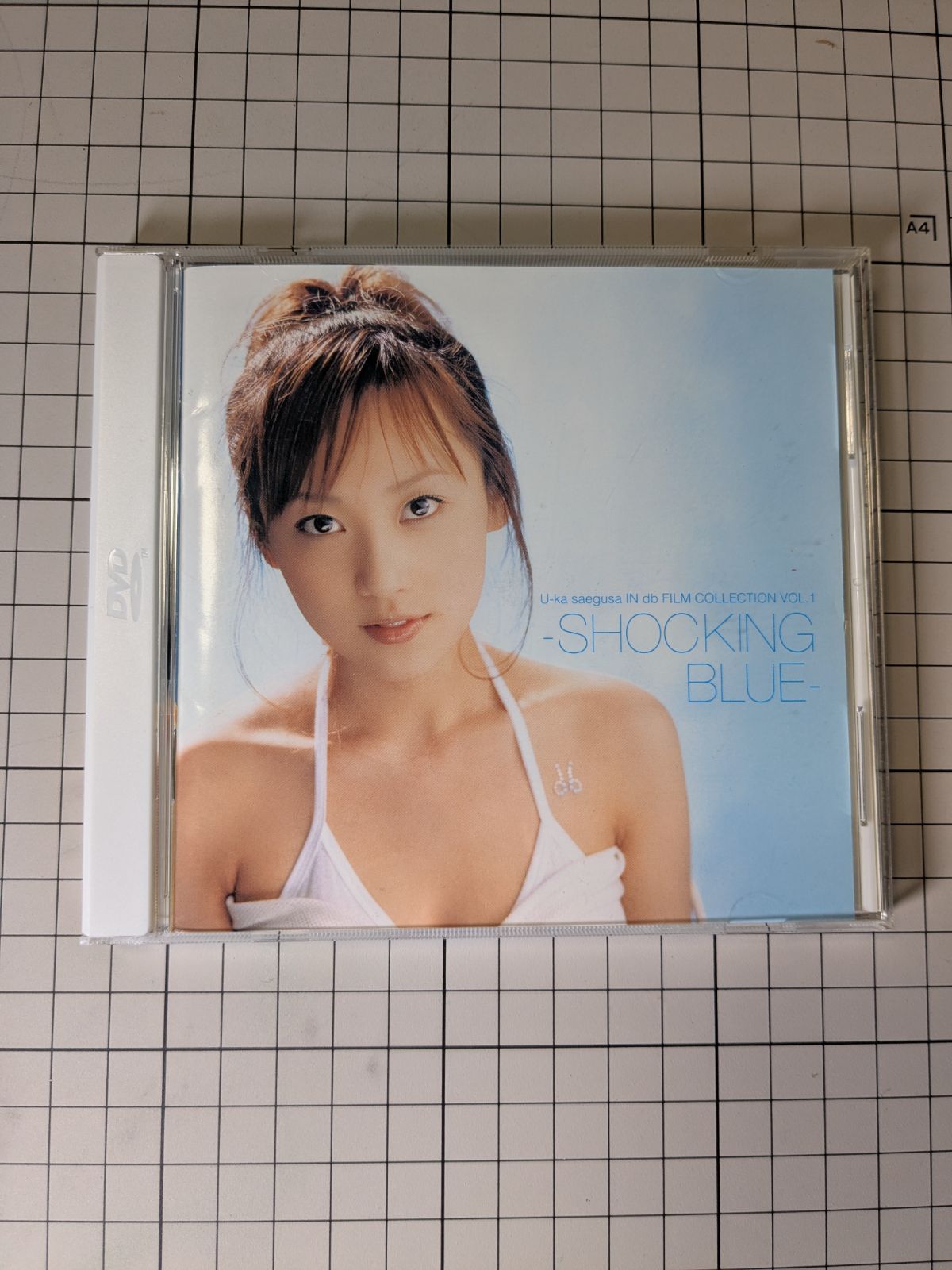 三枝夕夏 IN db CD&DVD&etc...手持ちフルセットまとめ売り 三枝夕夏 IN db CD&DVD&etc手持ちフルセットまとめ売り - メルカリ