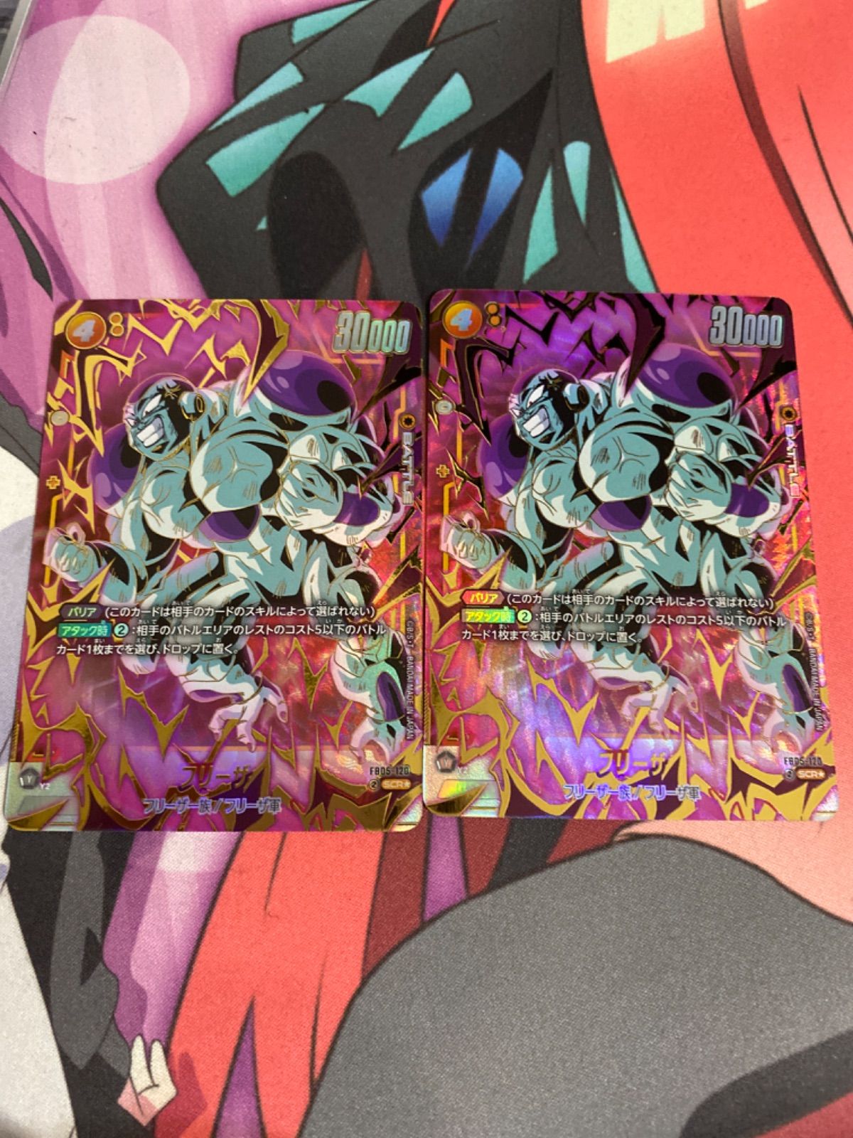 ドラゴンボールフュージョンワールド フリーザ scrパラレル 2枚 fb05