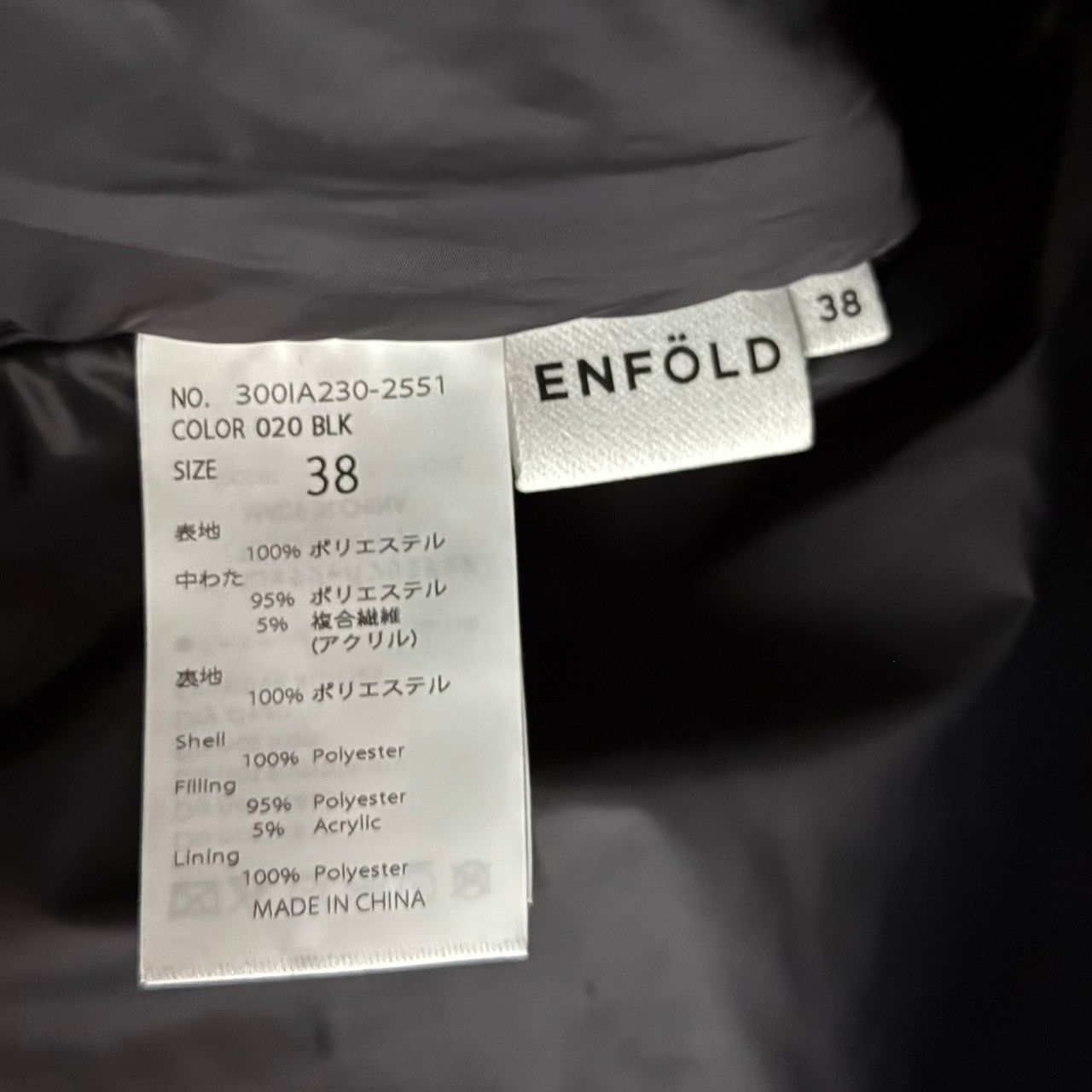 ENFOLD エンフォルド 25AW 中綿ジャケット 300IA230-2551 38 ブラック 