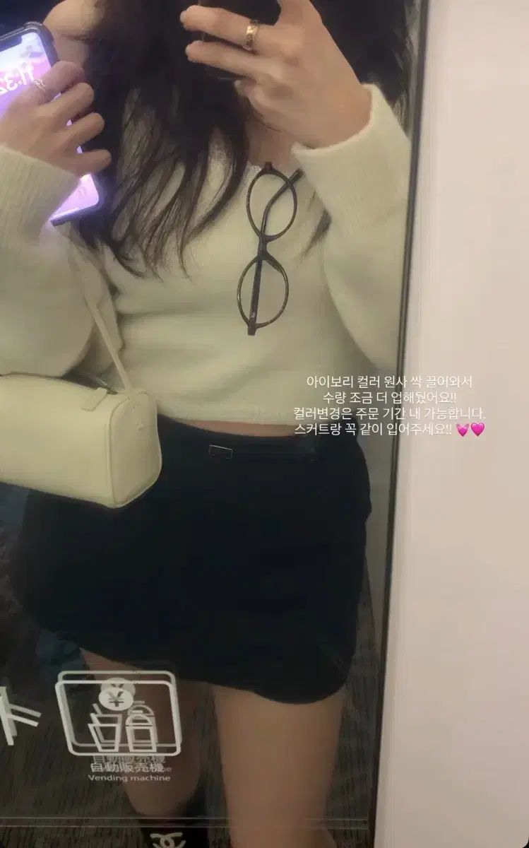 1次 ont アルパカ レース ボレロ セット アイボリー