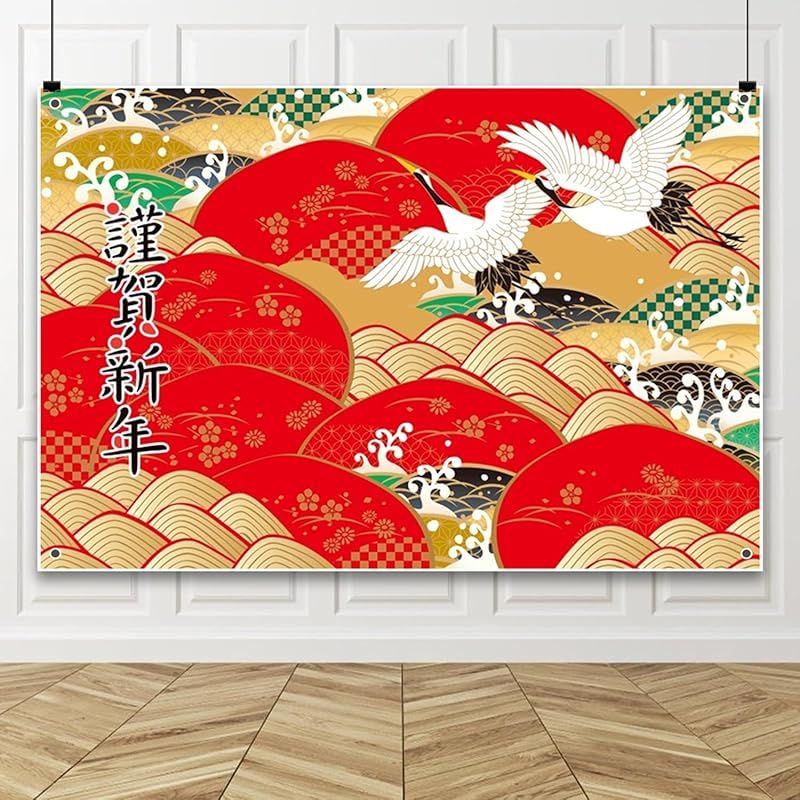 新品】 Qinunipoto お正月 背景布 1.5x1m 謹賀新年 背景 鶴 波 正月
