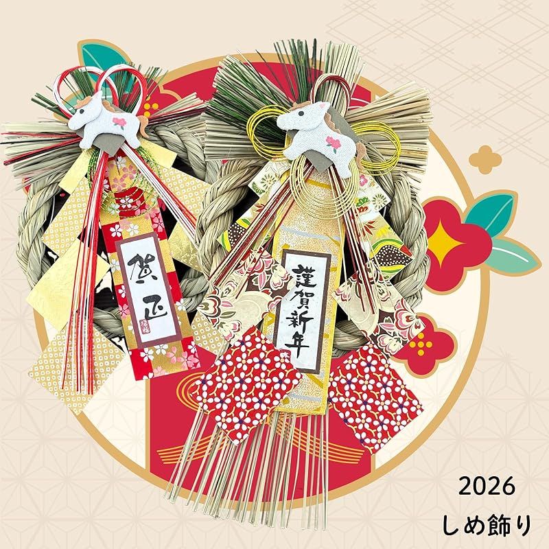 新品】 (ADOSSY) しめ縄 お正月 飾り 注連縄 迎春 賀正 正月