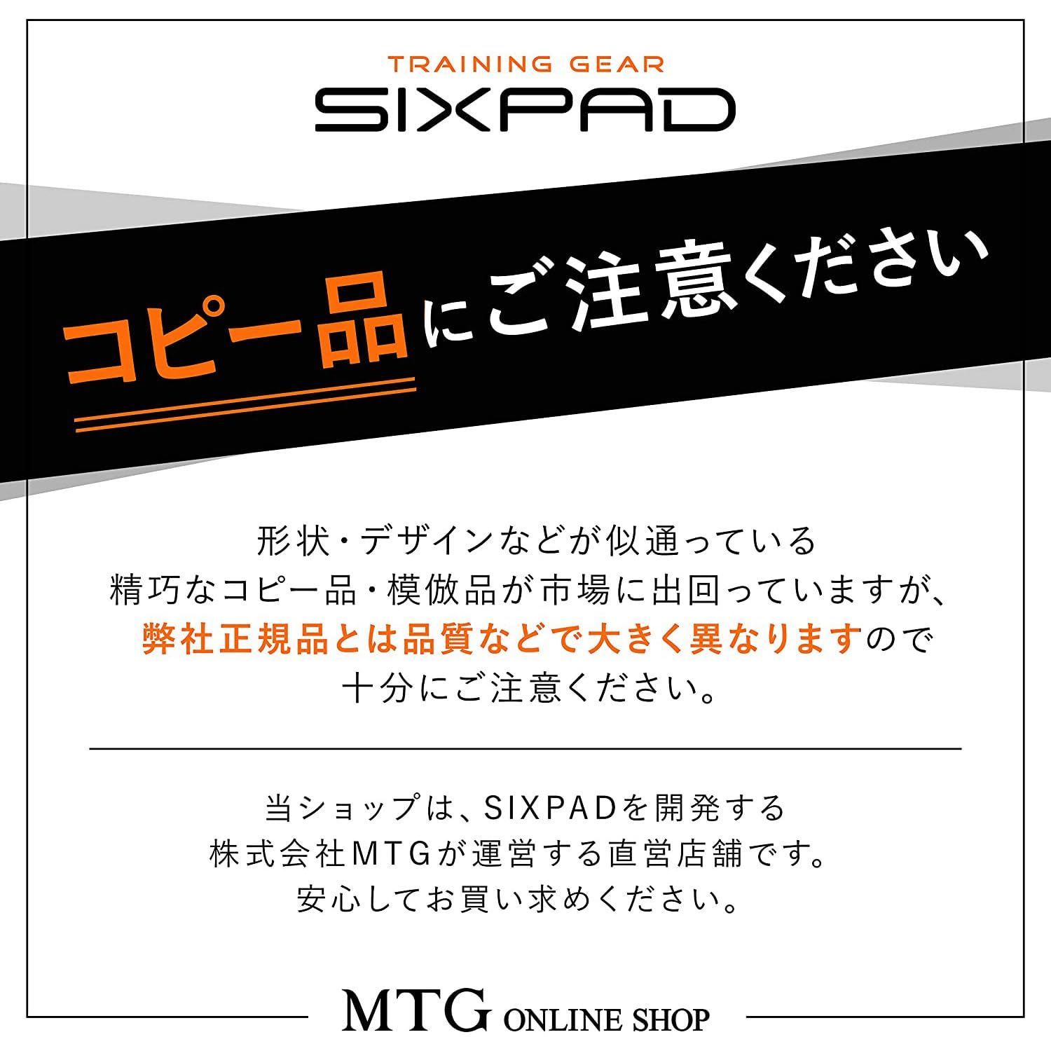MTG SIXPAD シックスパッド アブズフィット2 Abs Fit 2 メーカー