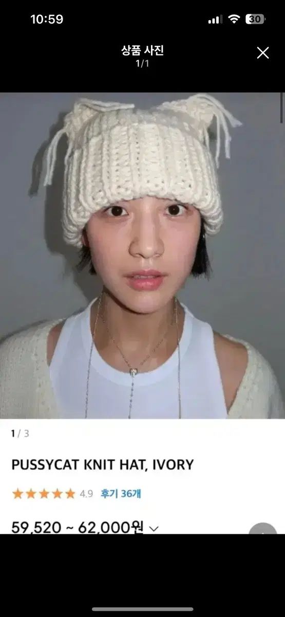 PLZPROJECT 猫 ビーニー アイボリー