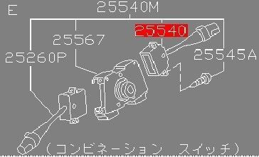 日産純正新品】NISSAN 未使用品 ウィンカーレバー ターンシグナル 右側