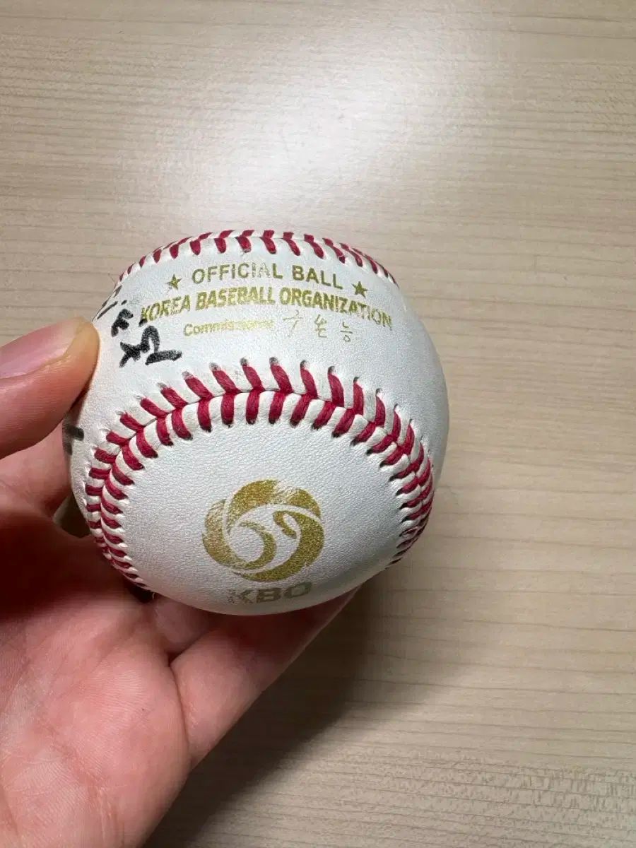 サイン入りボール