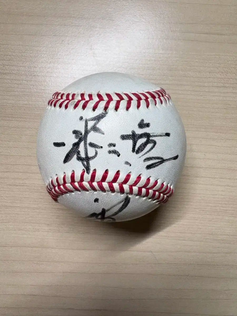 キム ソンギョン監督 一球入魂 サイン入りボール