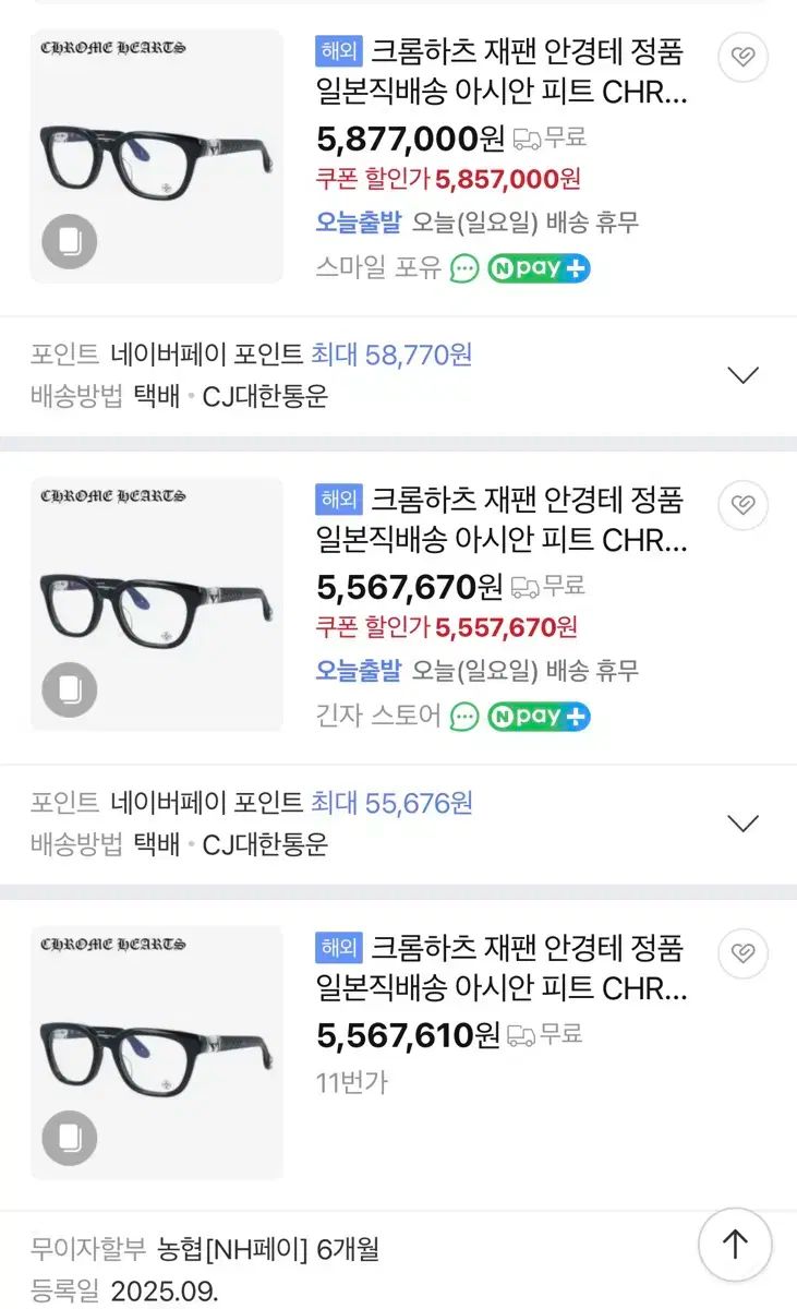 HEARTS クロムハーツ