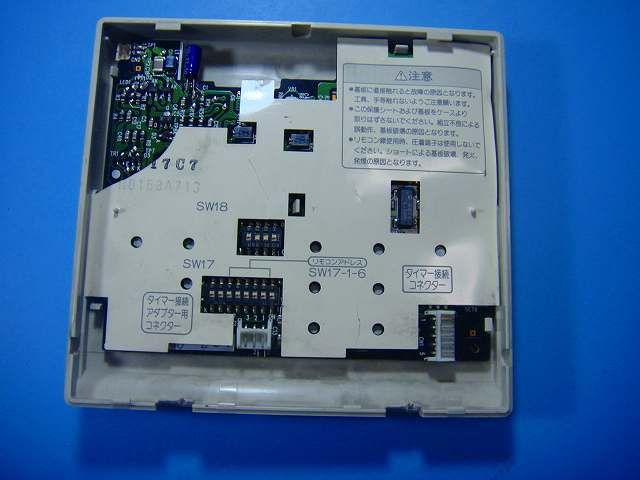 PAR-JH240K MITSUBISHI 三菱 エアコンリモコン 送料無料 スピード発送