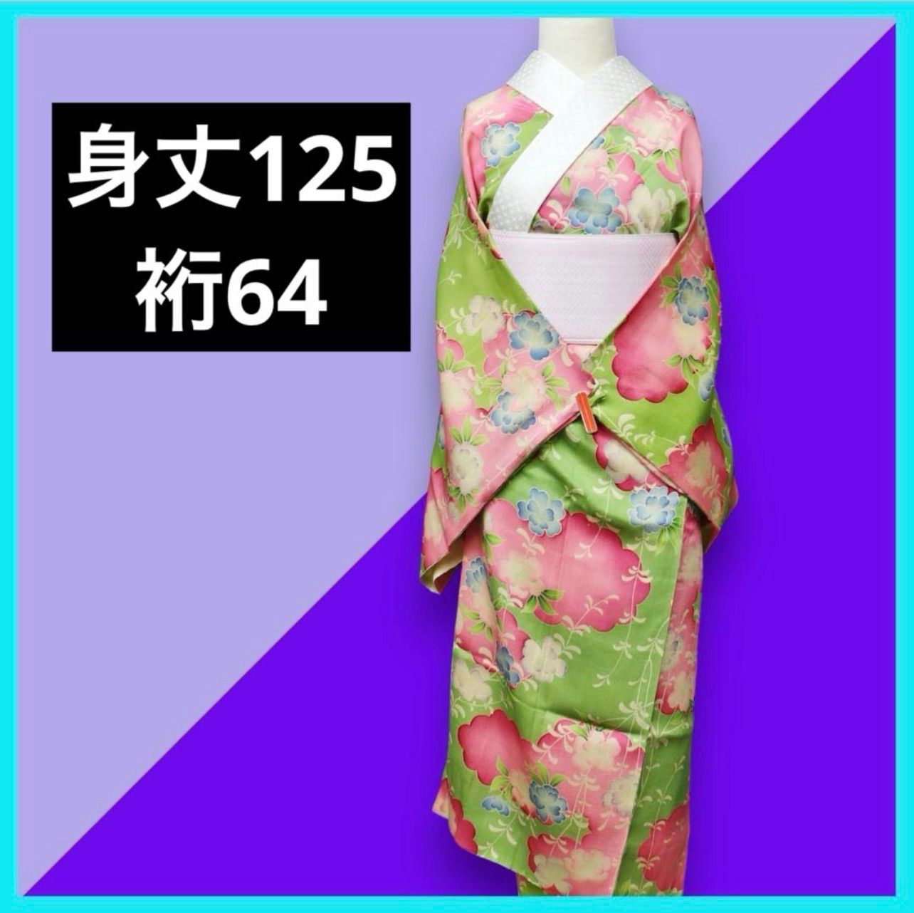 a 1101 ｡ 三日月とうさぎ SHOPフォローで きクーポン有り アンティーク着物 正絹 長襦袢 錦紗 優美な花模様