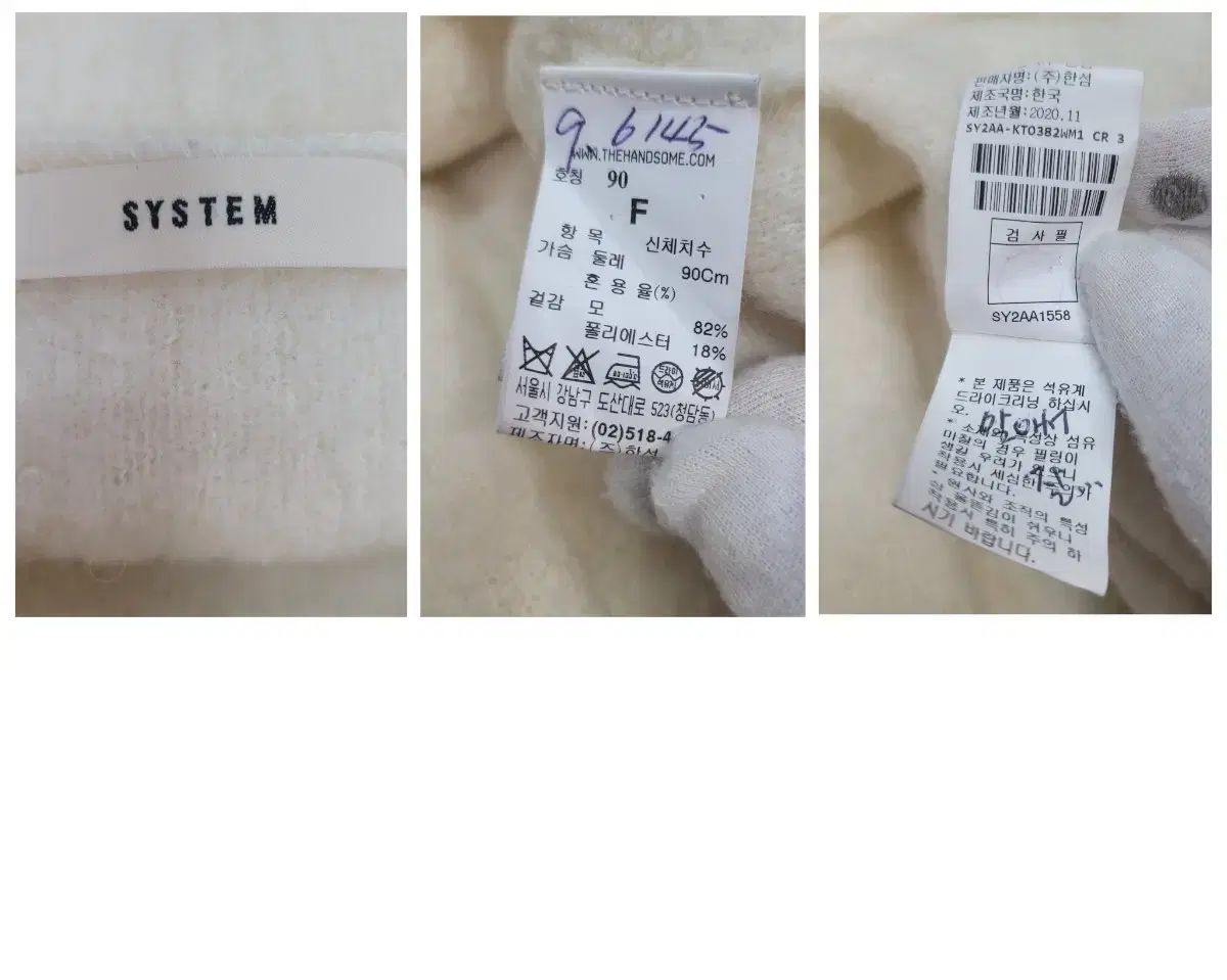 クルーネック ニット