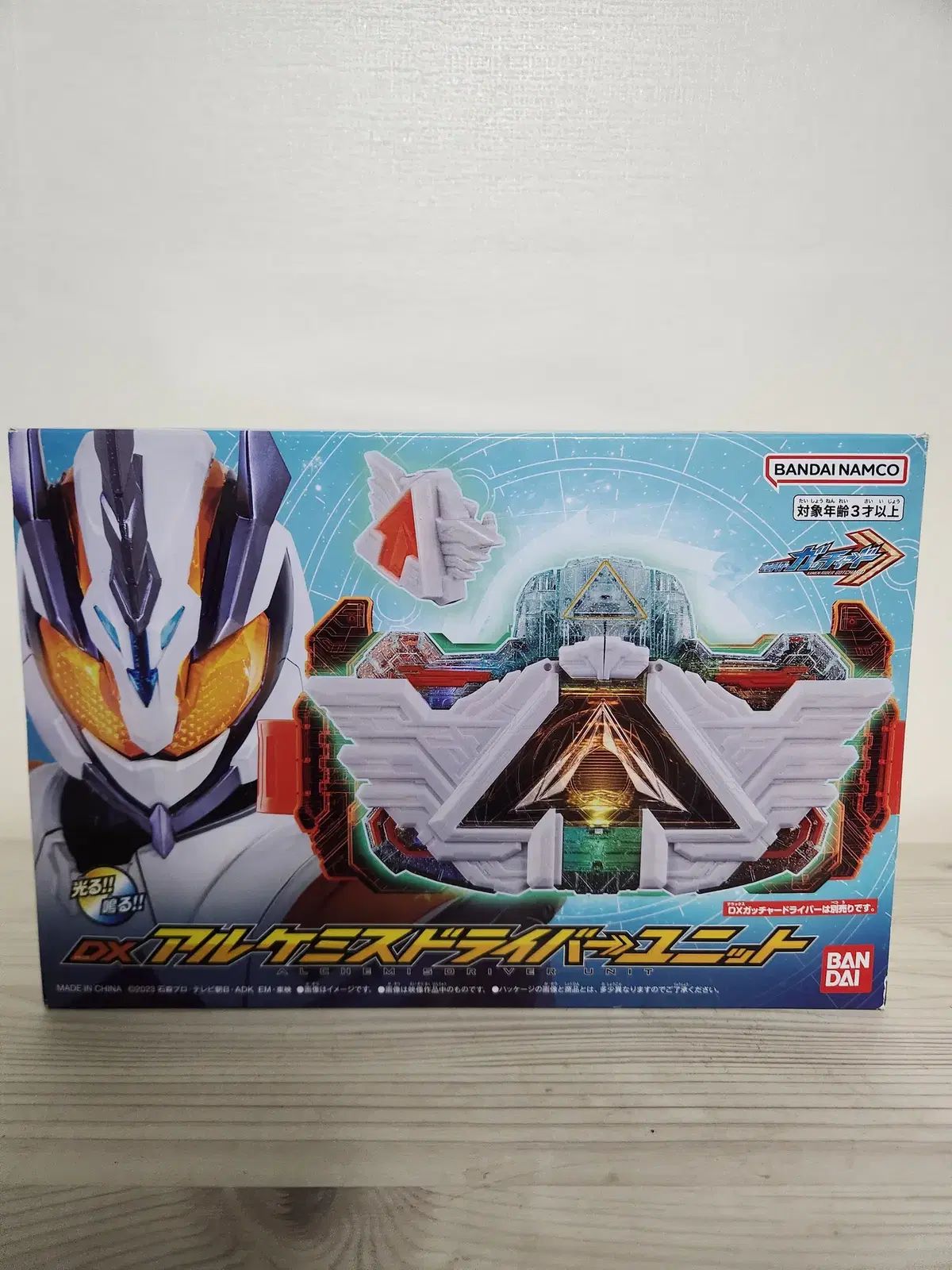 仮面ライダー ガッチャード アルケミスト ユニット