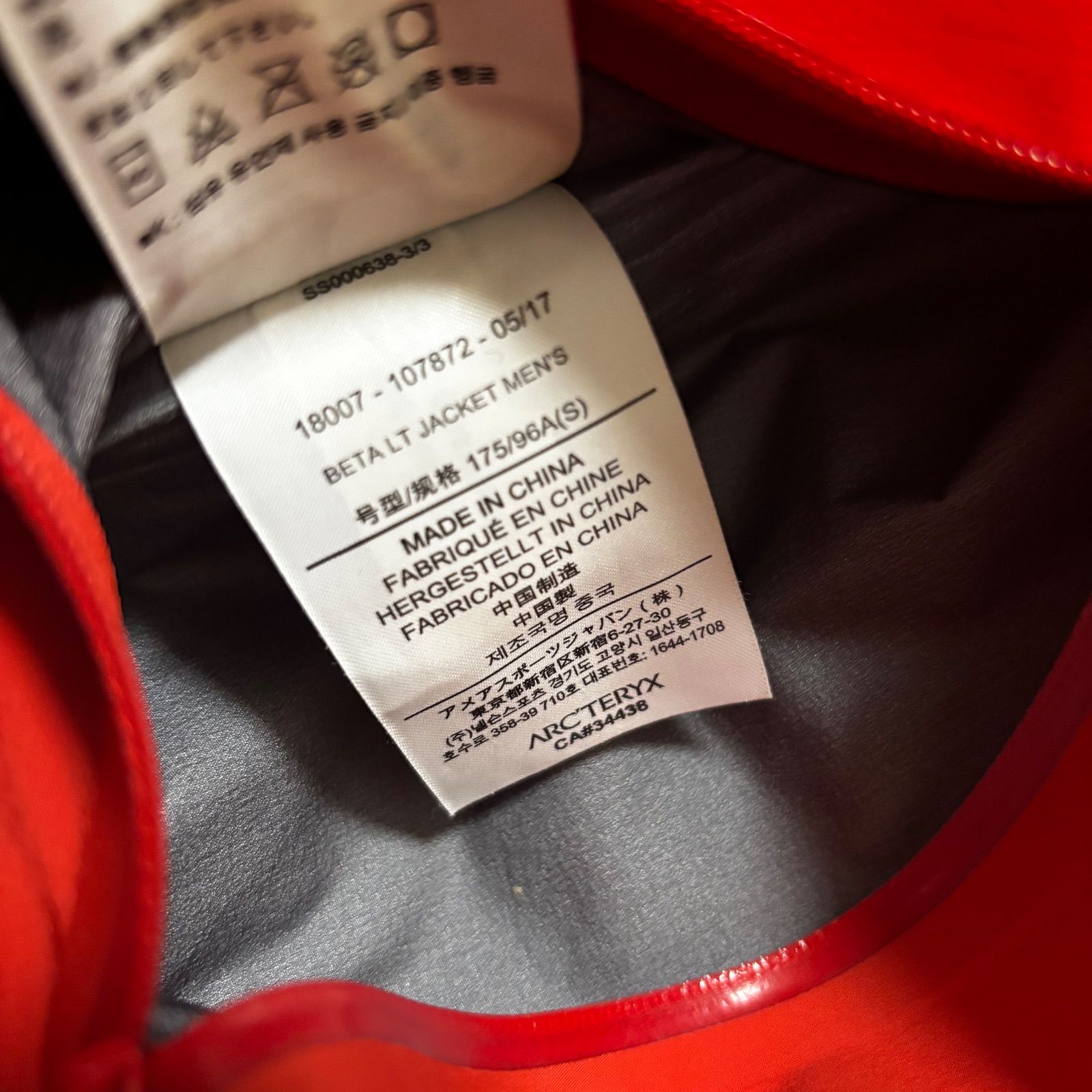 レッド ゴアテックス