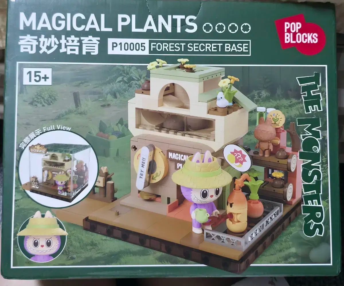 Labubu MONSTERS フォレスト ブロック LEGOブロック