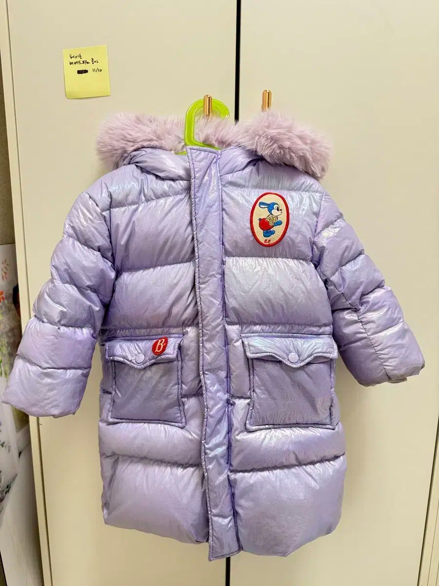 BEBE DE PINO ベベデピノ オーロラ グースダウン 100