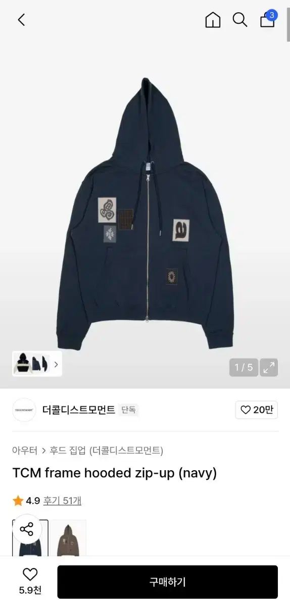 THECOLDESTMOMENT TCM フードジップアップ