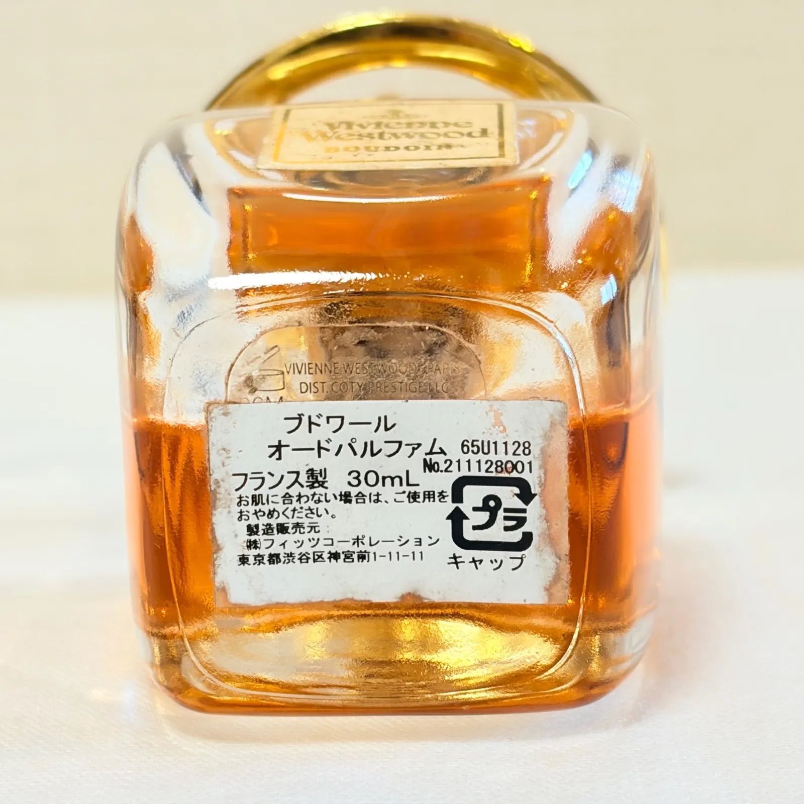 希少 Vivienne Westwood BOUDOIR eau de parfum ヴィヴィアンウエスト