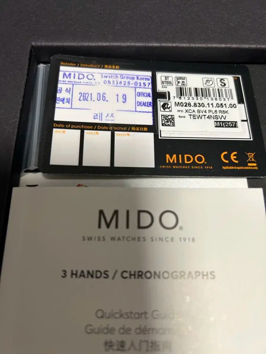  ミドー オーシャンスター トリビュート ブラック オートマティック 時計 お手入れ簡単 自動巻き時計 腕時計(アナログ)