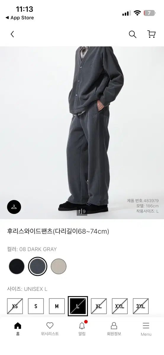 ユニクロ ニードルズ パンツ ダークグレー L