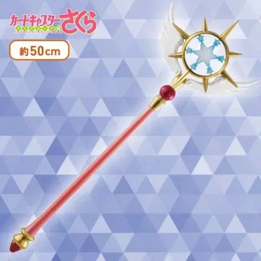 カードキャプターさくら リー さくら夢 봉