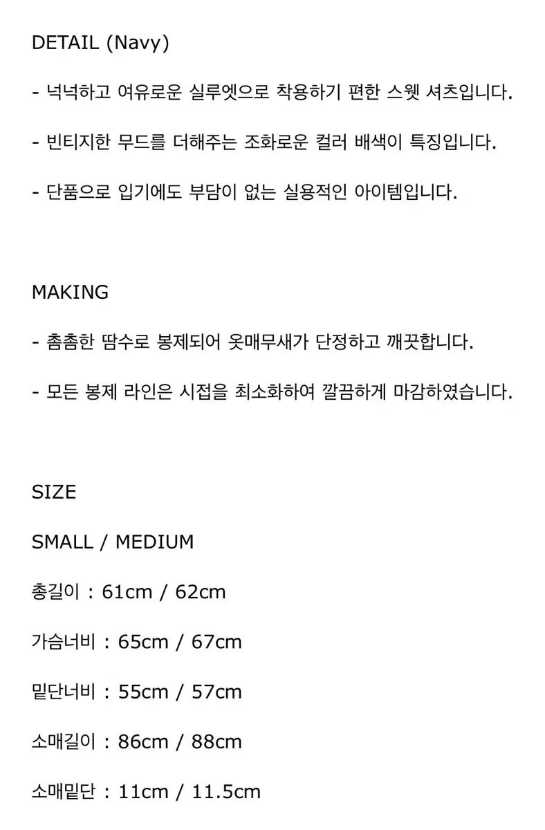 FACADE PATTERN ファサードパターン ヴィンテージ ラグラン スウェット シャツ ネイビー s