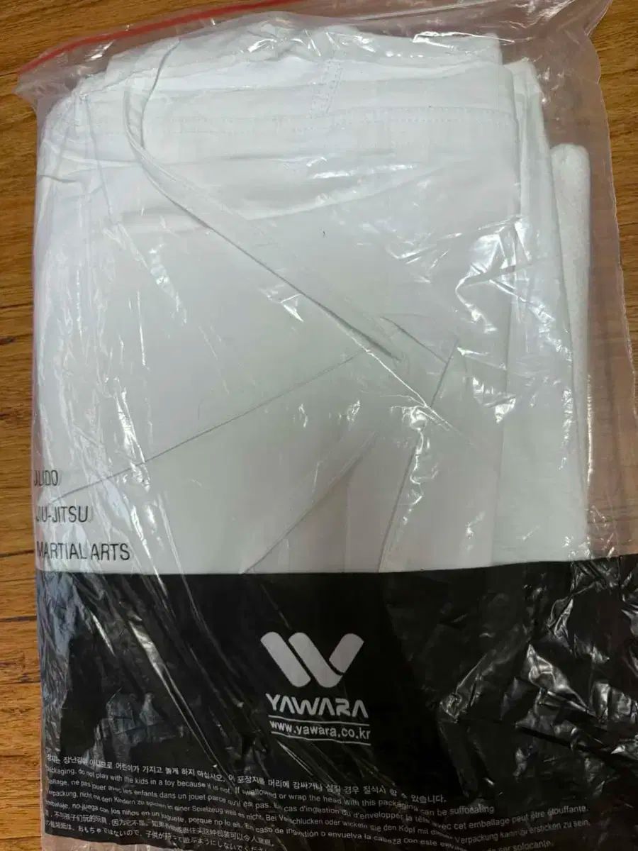ヤワラ700 選手用 柔道着 180