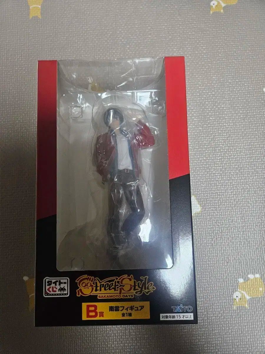 坂本デイズ タイトーくじ B賞 南雲