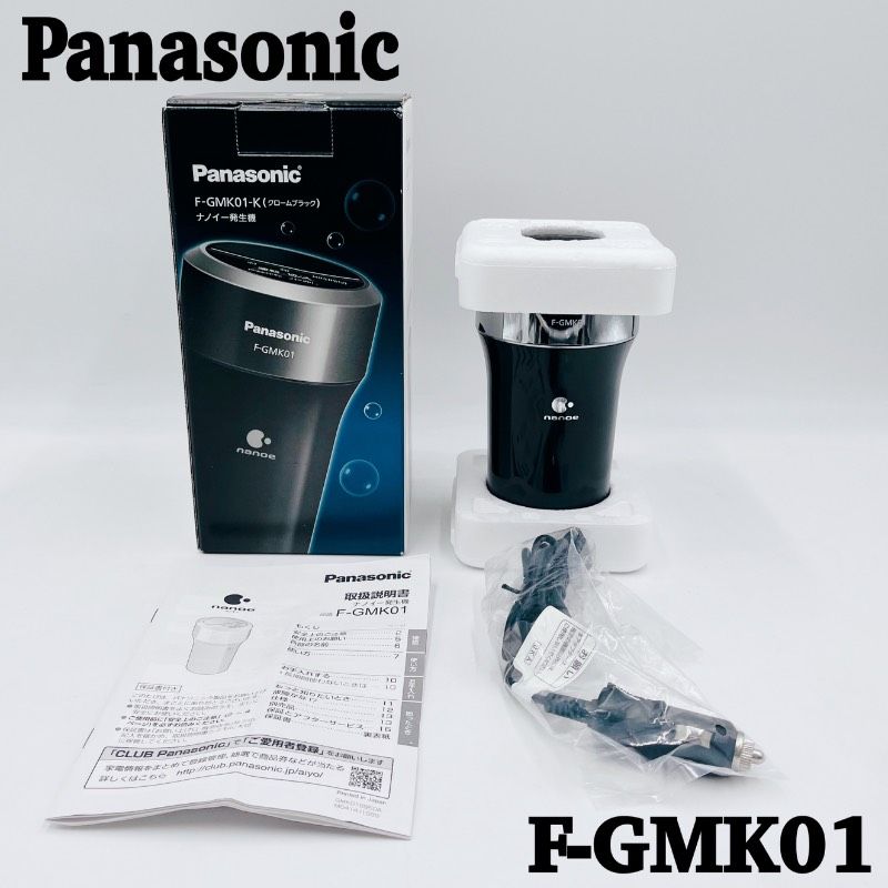 Panasonic ナノイー発生機 F GMK 01 K クロームブラック パナソニック 車内用 コンパクト 空気清浄機