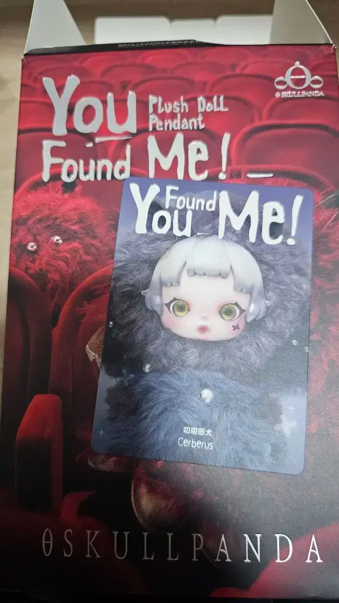 ポップマート Skull