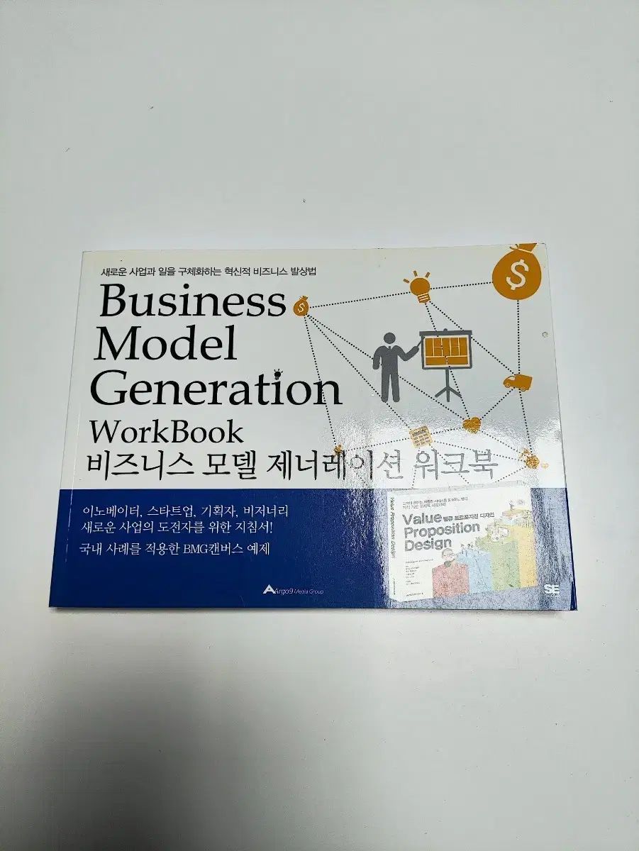 資産運用の本質／AngAndrew