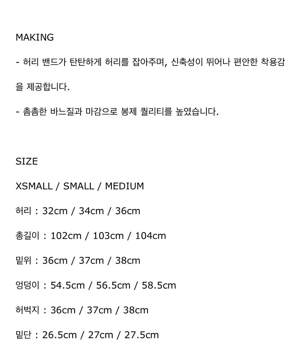 FACADE PATTERN ファサードパターン ワイド カーブド パンツ DARK チャコール xs 新商品