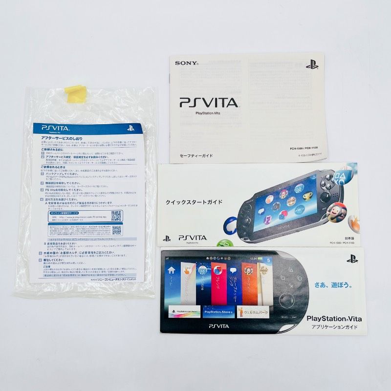  SONY PlayStation VITA PCH 1000 ZA 02 クリスタル･ホワイト 初代 PSヴィータ 箱 充電器一式 本体 PS Vita(ヴィータ)