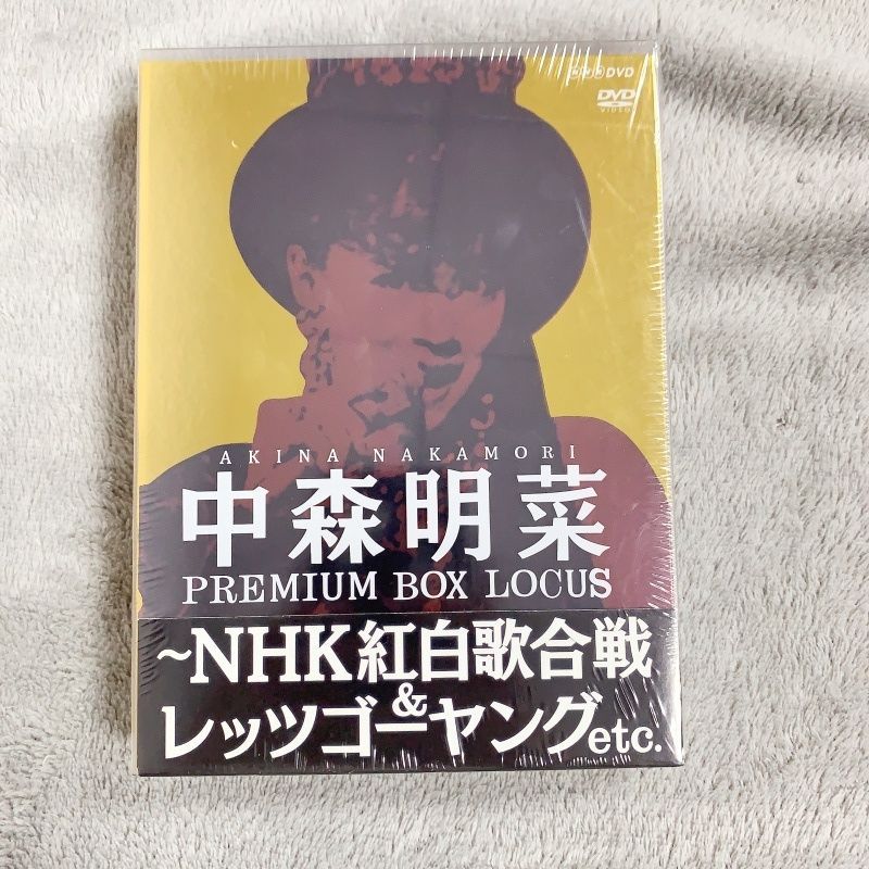 中森明菜 プレミアムBOXルーカス〜NHK紅白歌合戦&レッツゴーヤング
