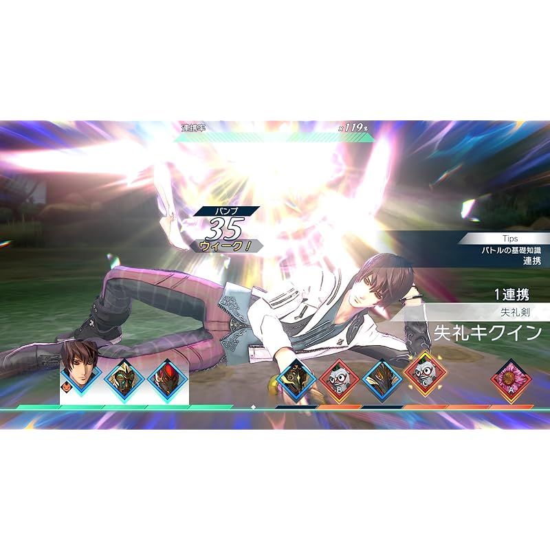 サガ エメラルド ビヨンド -Switch - メルカリ