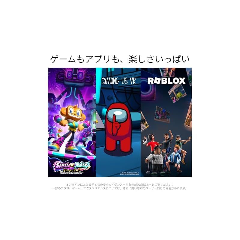 Quest 2 128GB | VRヘッドセット | PC VR ゴーグル 1 【公式通販】