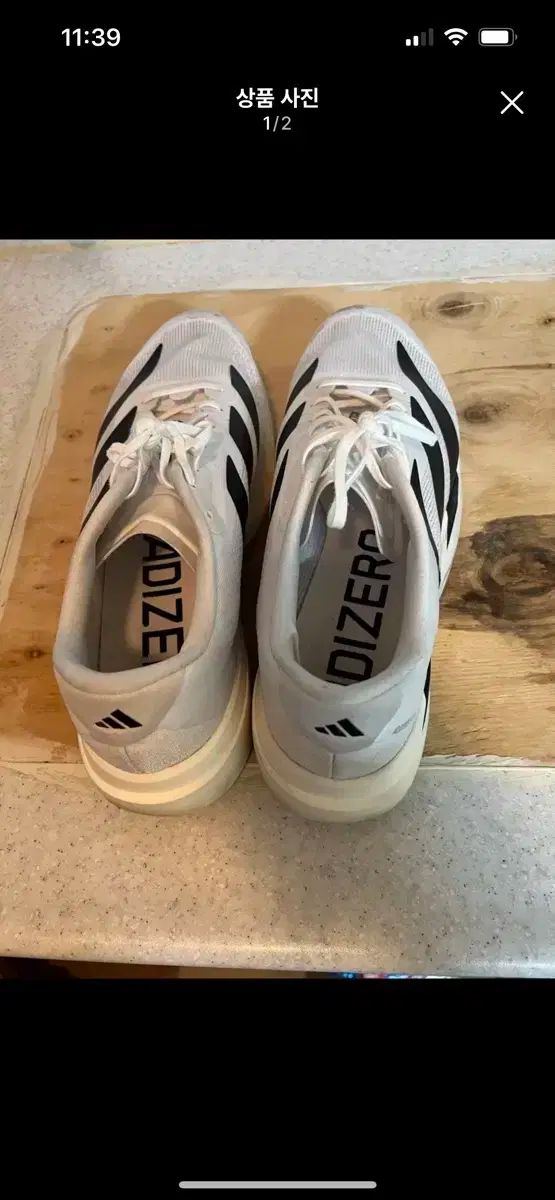 アディゼロSl slo ランニング マラソンスニーカー 軽量