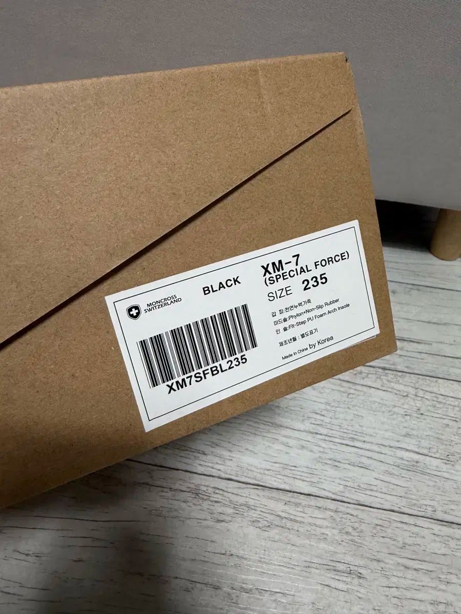  モンクロス XM 7 ブラック 安全靴 登山靴 235 登山靴 トレッキングシューズ アウトドアシューズ