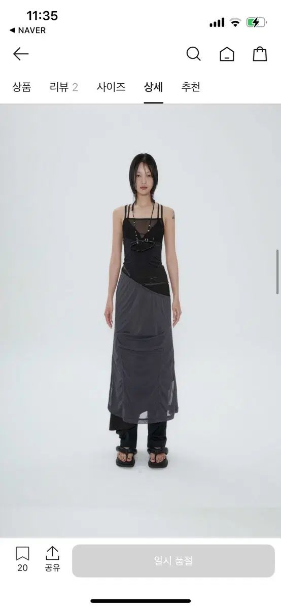 クリーム_198 000_ヒョンジェ オホス レイヤード メッシュ ストラップ スカート ブラック