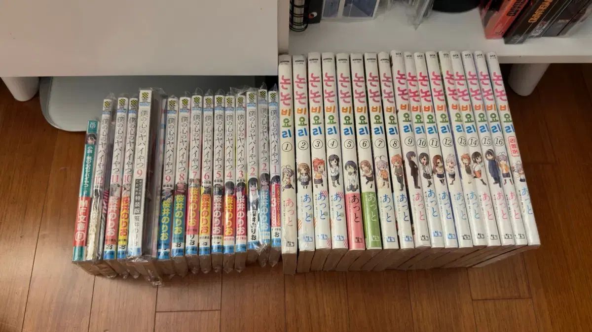 私の心の危険な奴 원서 のんのんびより