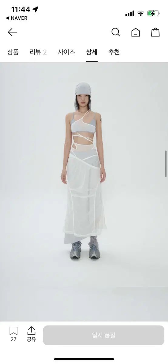 クリーム_198 000_HYUNJAE OJOS レイヤード メッシュ ストラップ スカート グレー