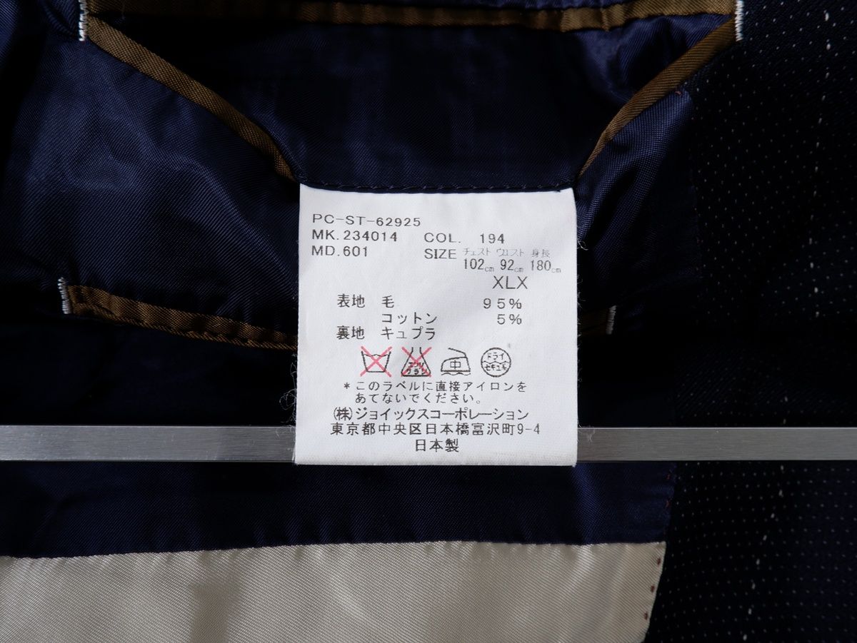 Paul Smith Collectionポールスミス コレクション 大きいサイズ 英国  