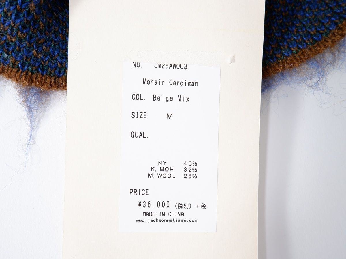 JACKSON MATISSEジャクソンマティス 2025AW Mohair Cardiganモヘア 