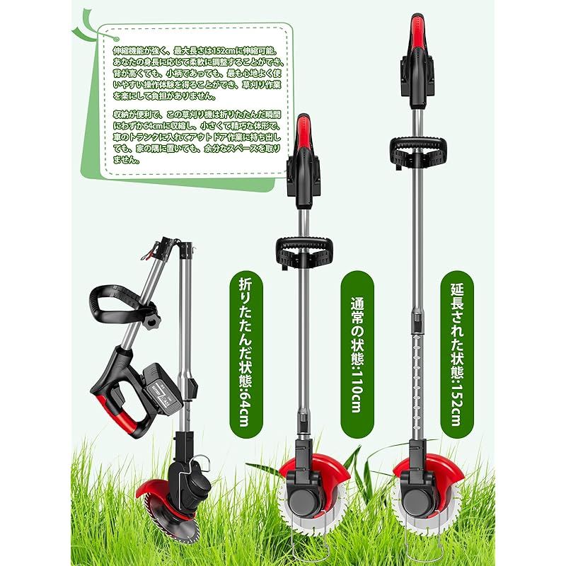  草刈り機 充電式 コードレス 2025 草刈機 大容量バッテリー 搭載 残量表示 3時間運行 マキタ18 Vバッテリー対応 電動草刈り機 充電式草刈り機 安全 軽量 低騒音 角度調整 伸縮 4種替刃 肩掛けバンド 補助輪 芝刈り機 多地形対 0 工具 スケートボード