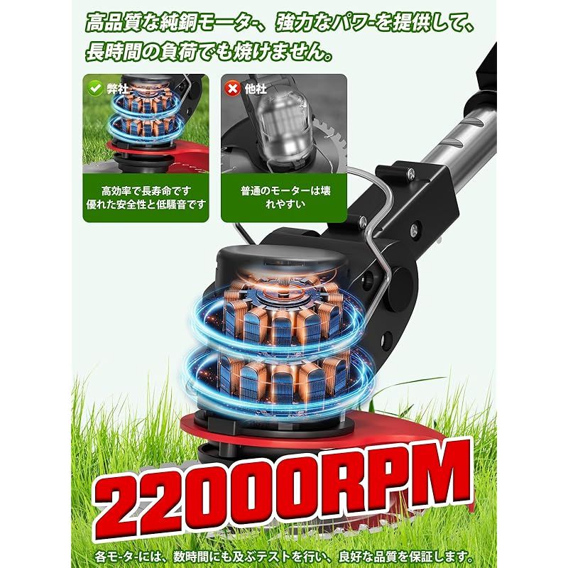 草刈り機 充電式 コードレス 2025 草刈機 大容量バッテリー 搭載 残量表示 3時間運行 マキタ18 Vバッテリー対応 電動草刈り機 充電式草刈り機 安全 軽量 低騒音 角度調整 伸縮 4種替刃 肩掛けバンド 補助輪 芝刈り機 多地形対 0