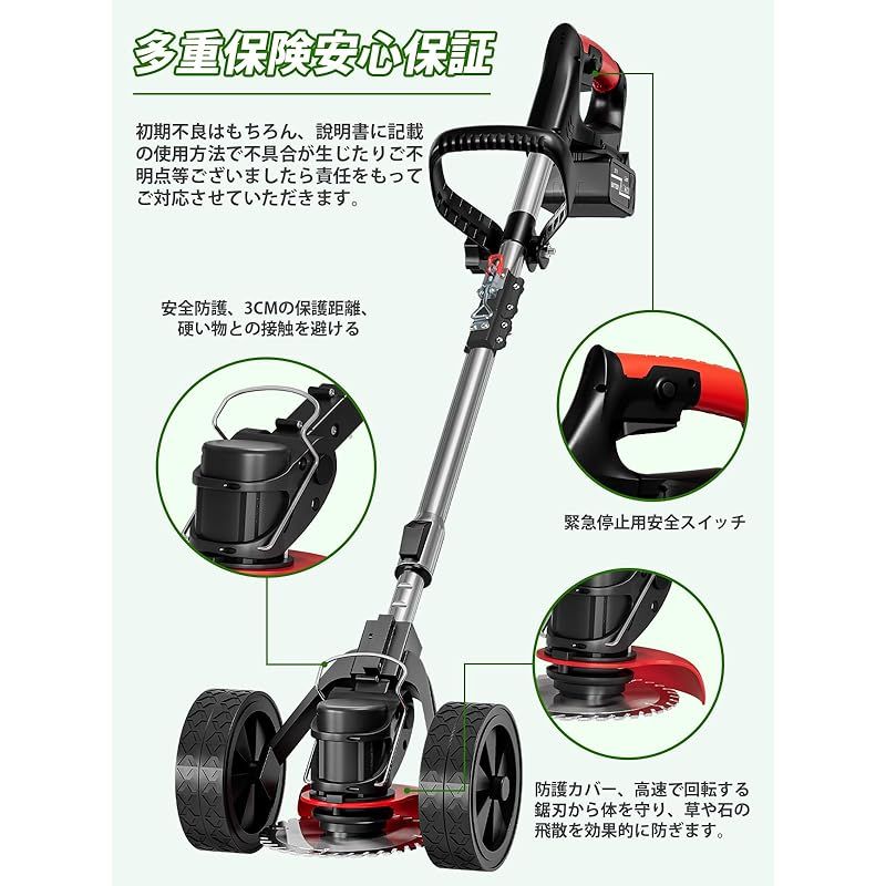 肩掛けバンド 補助輪